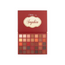 BEAUTY CREATIONS "SOPHIA" PALETTE